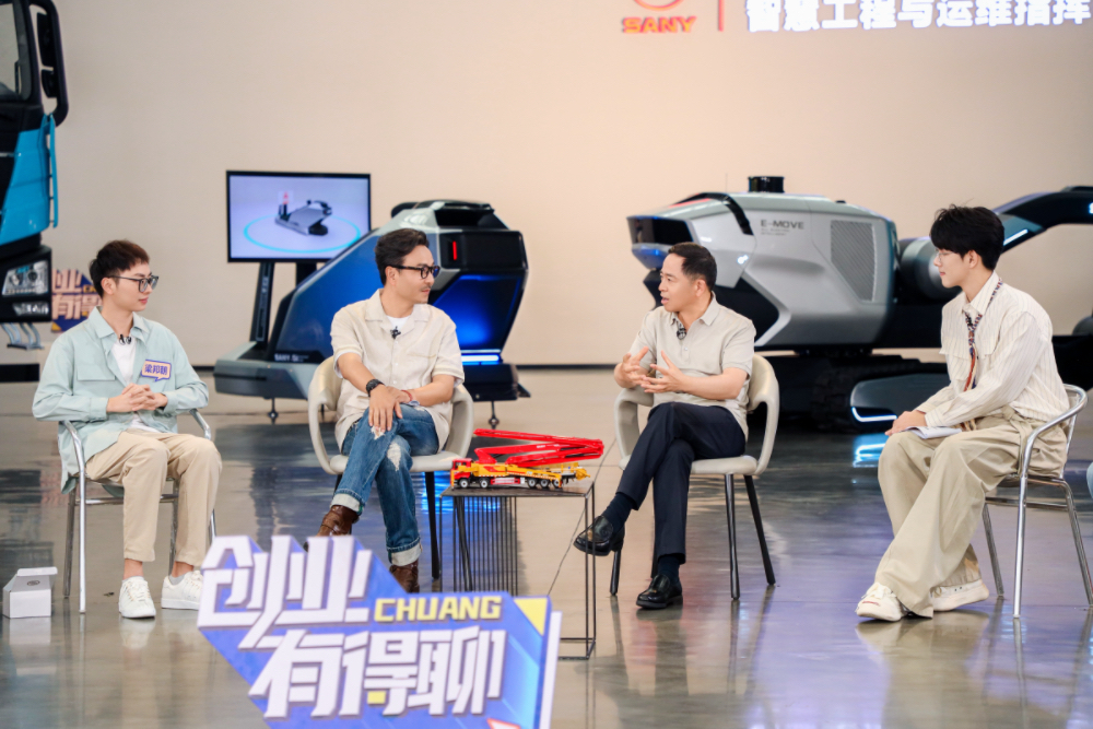 《創業有得聊》 三一集團董事長向文波解碼企業家精神