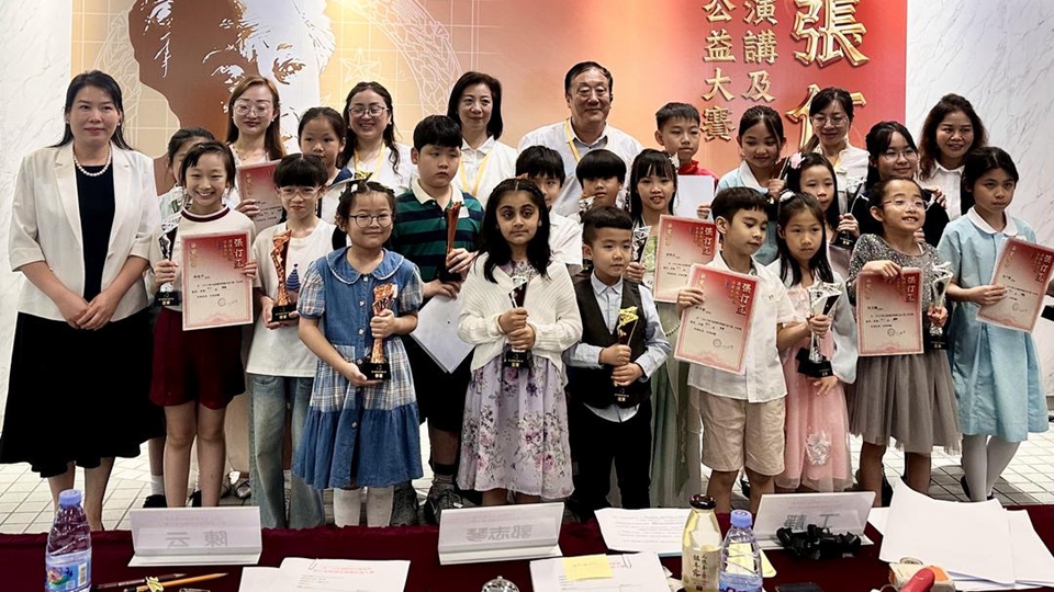 張仃盃演講及朗誦公益大賽舉行
