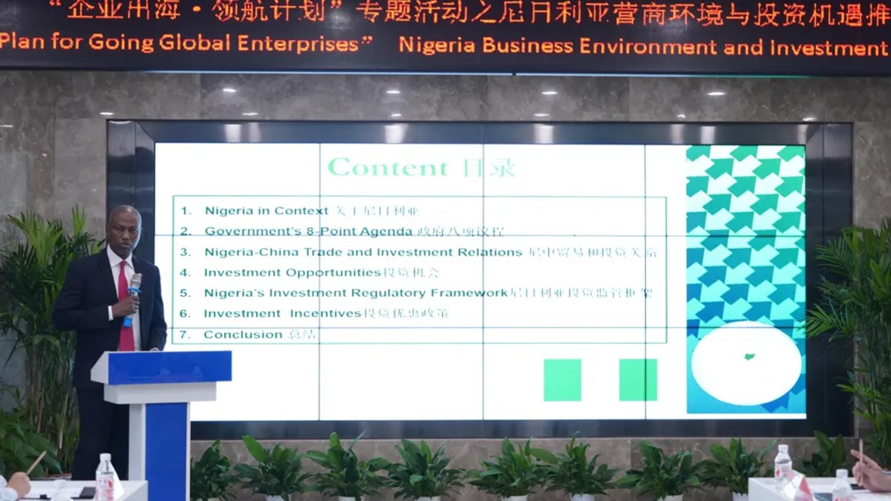 湘江新區對非貿易總額32.8億元  同比增長34.5%