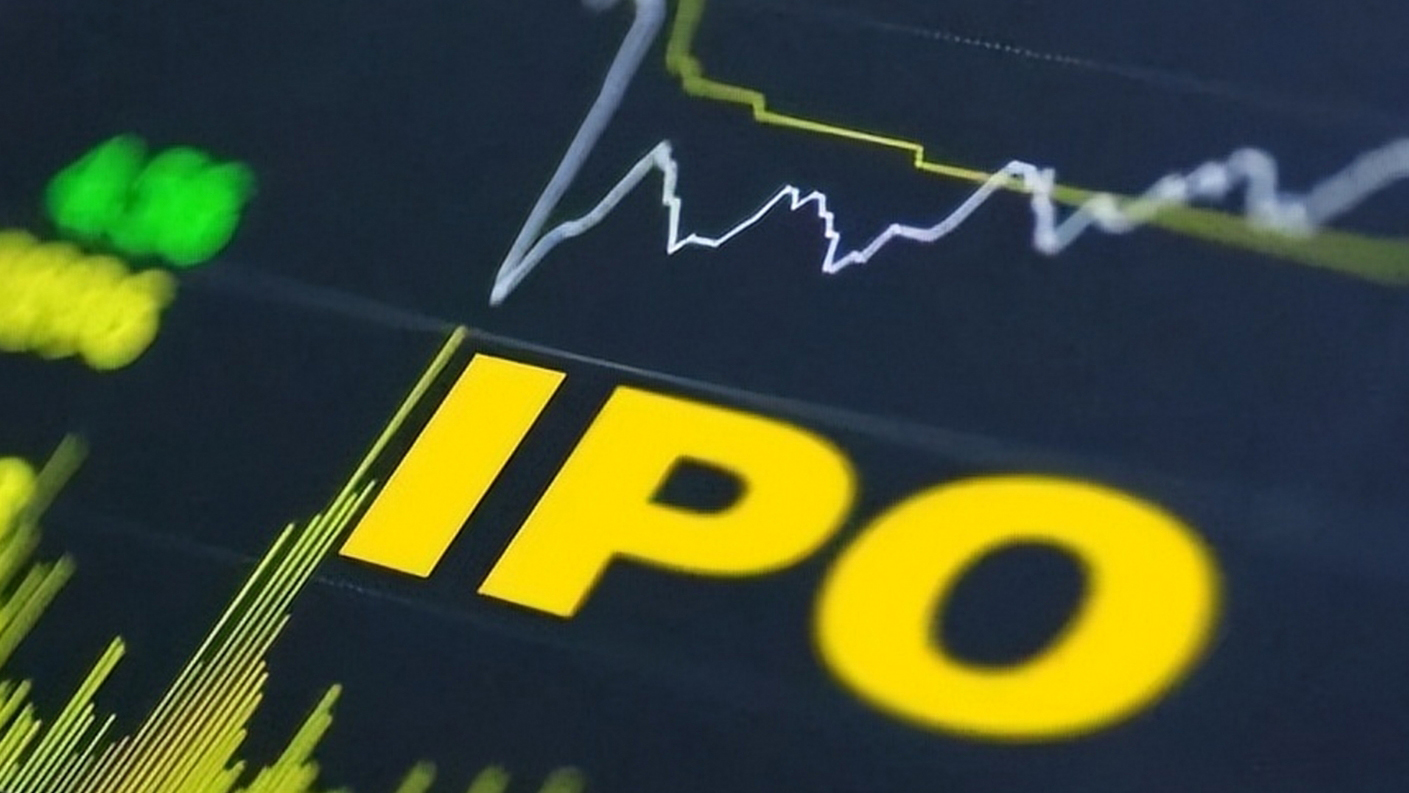 【財通AH】A股IPO市場回暖 料今年新股發行數量和融資規模穩中有升