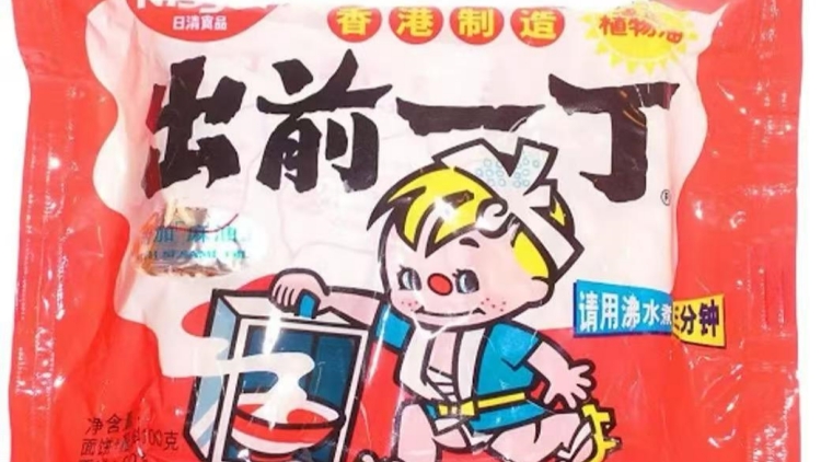 日清Q1純利降6.7% 收入升11.3%至10.72億