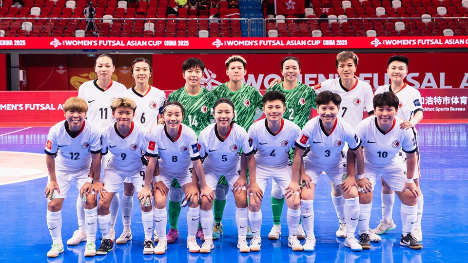 五人足球亞洲盃8強香港女足負泰國 創最佳成績