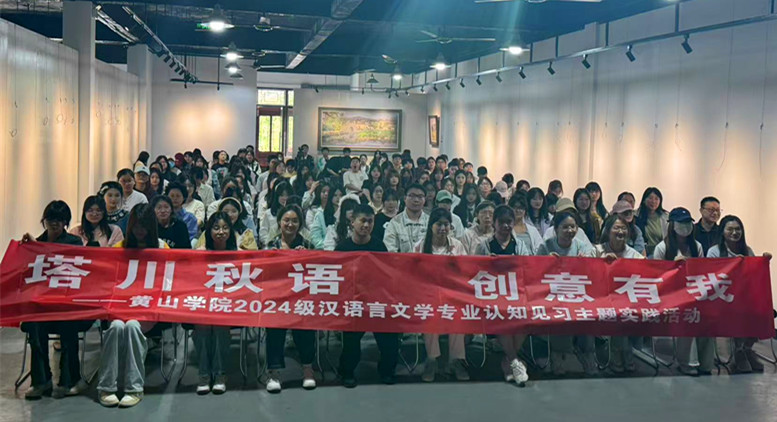 皖黟縣宏村鎮：深化校地合作 助力全面振興