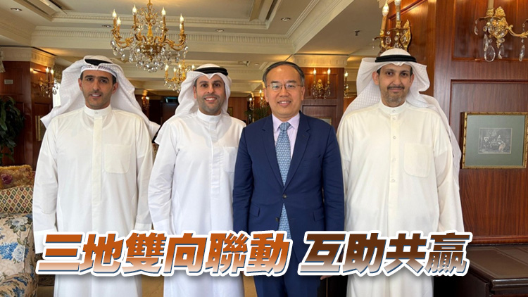 許正宇：中東和內地公司可用好香港金融市場 連通國際和內地