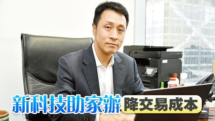 【香港新引擎】金融科技企業星路科技CEO蔡華：香港財富管理重鎮優勢明顯
