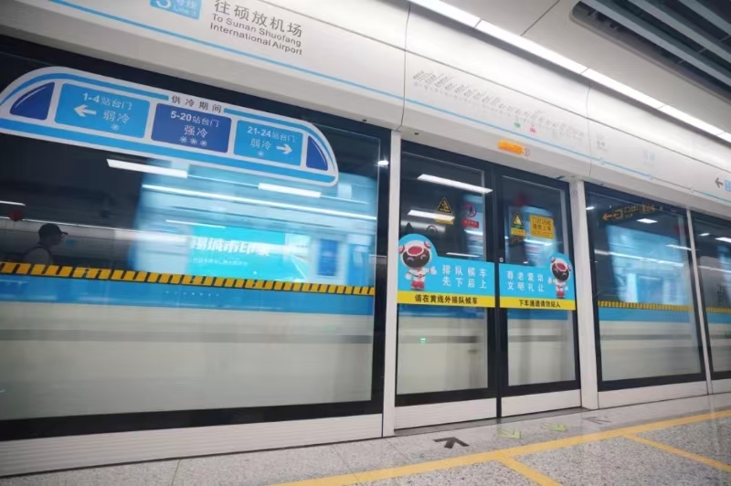 港記觀察|細節之處見真章——無錫城市服務的人情味