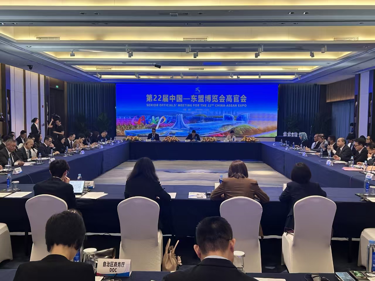 廣西數智賦能東博會 助力中國—東盟經貿合作提質升級