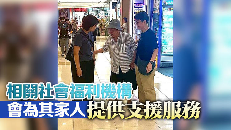 香港仔74歲腦退化婦失蹤 警尋獲助與家人團聚