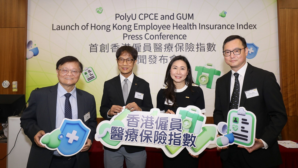 調查指僱主醫保開支3年累計升55% 反映僱員對門診服務需求顯著上升