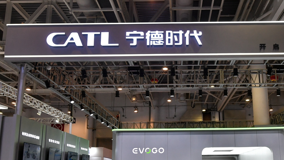 寧德時代每股H股263港元 5月20日開始買賣