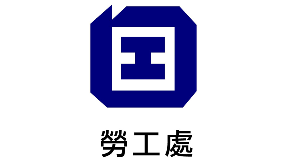 上水獨立屋維修意外 67歲男工高處墮斃 勞工處勒令停工調查