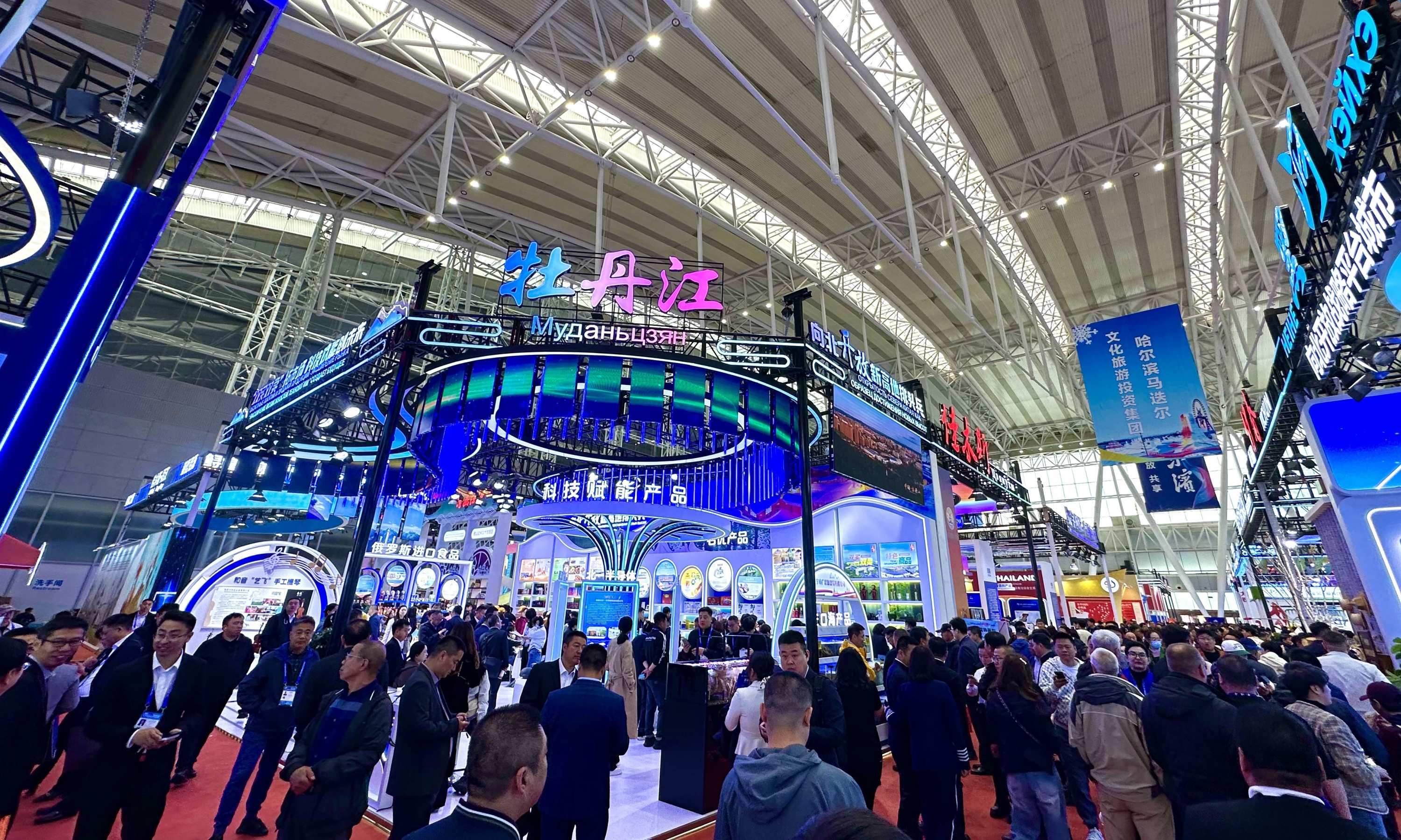 有片｜牡丹江：百餘款特色產品閃耀哈洽會