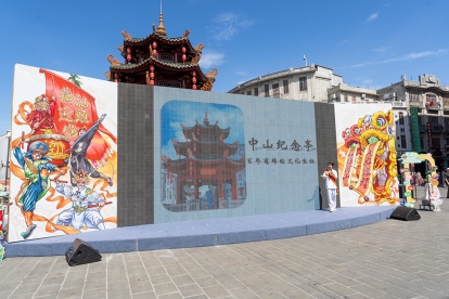 錦繡山河 美好旅程——汕頭市金平區歷史文化展游活動點亮文旅融合新圖景