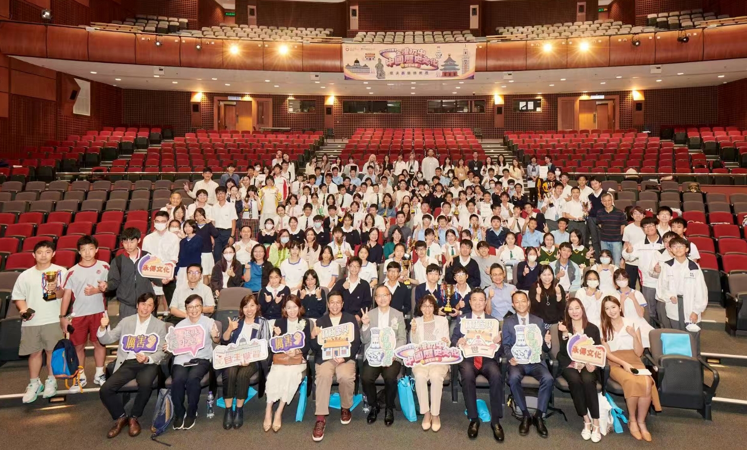 嶺大與教育局續辦「全港初中中國歷史文化問答比賽」 首設虛擬古蹟解題環節 逾2.2萬初中生參賽