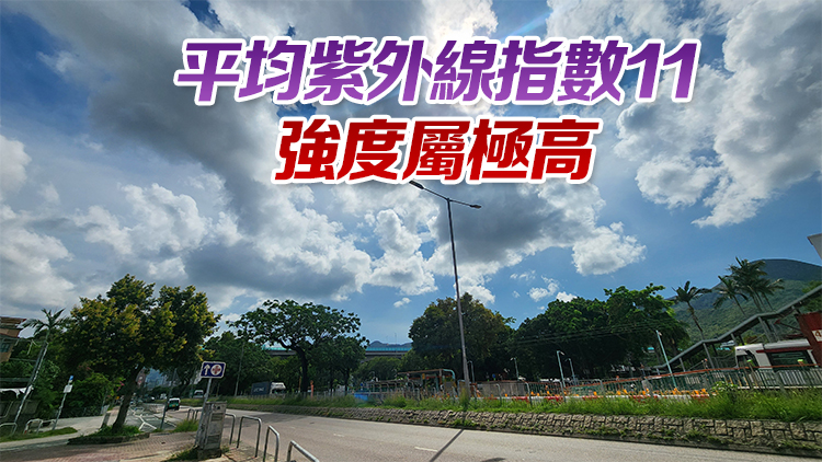 天文台發天氣酷熱警告 西貢長洲氣溫高達34度