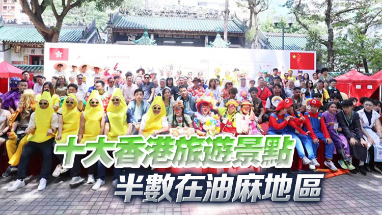 第六屆油麻地榕樹頭節圓滿舉行 節目豐富 各表演團體落力演出