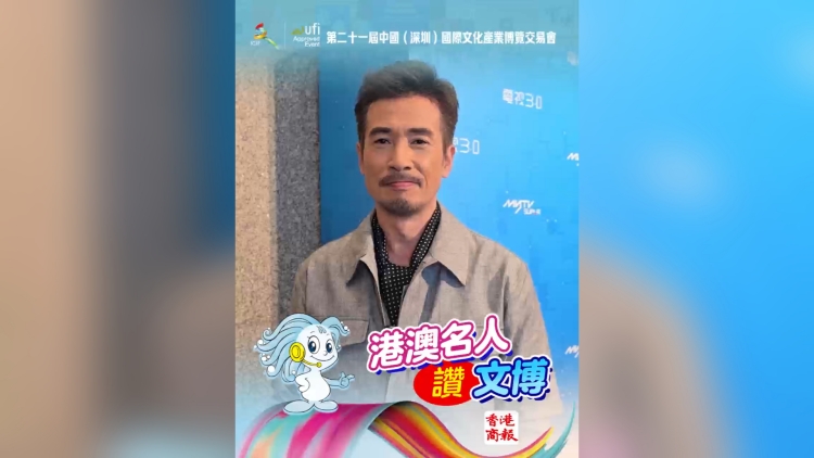 有片丨「視帝」陳豪讚文博