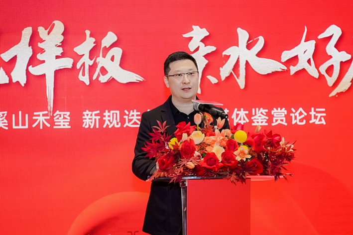 金光華溪山禾璽「新規」產品即將入市