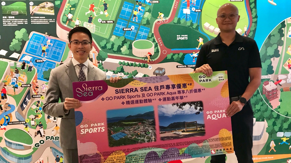 【港樓】SIERRA SEA 1B期 次輪376伙即日沽清