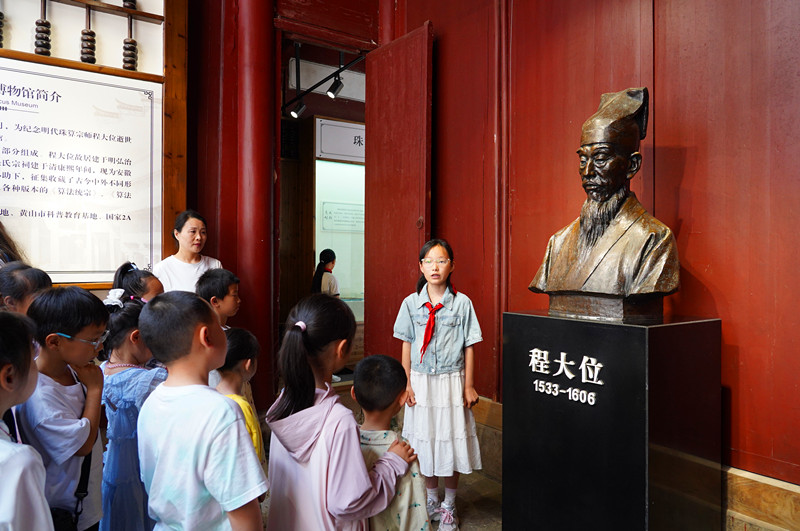 皖屯溪區：指尖撥動千年珠 非遺文化潤童心