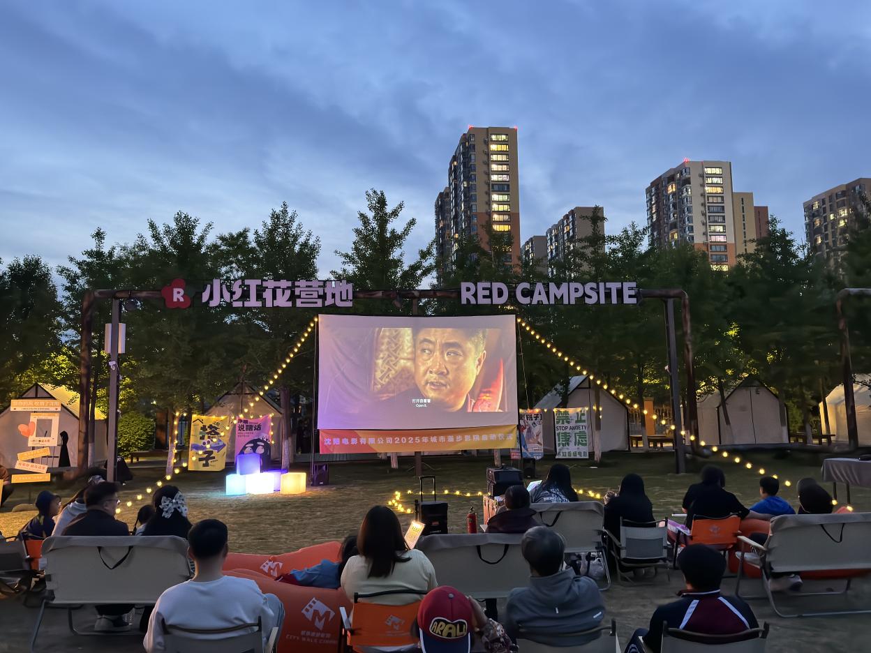 瀋陽鐵西紅梅文創園：草坪光影邂逅工業浪漫，潮玩互動開啟夏夜綺夢