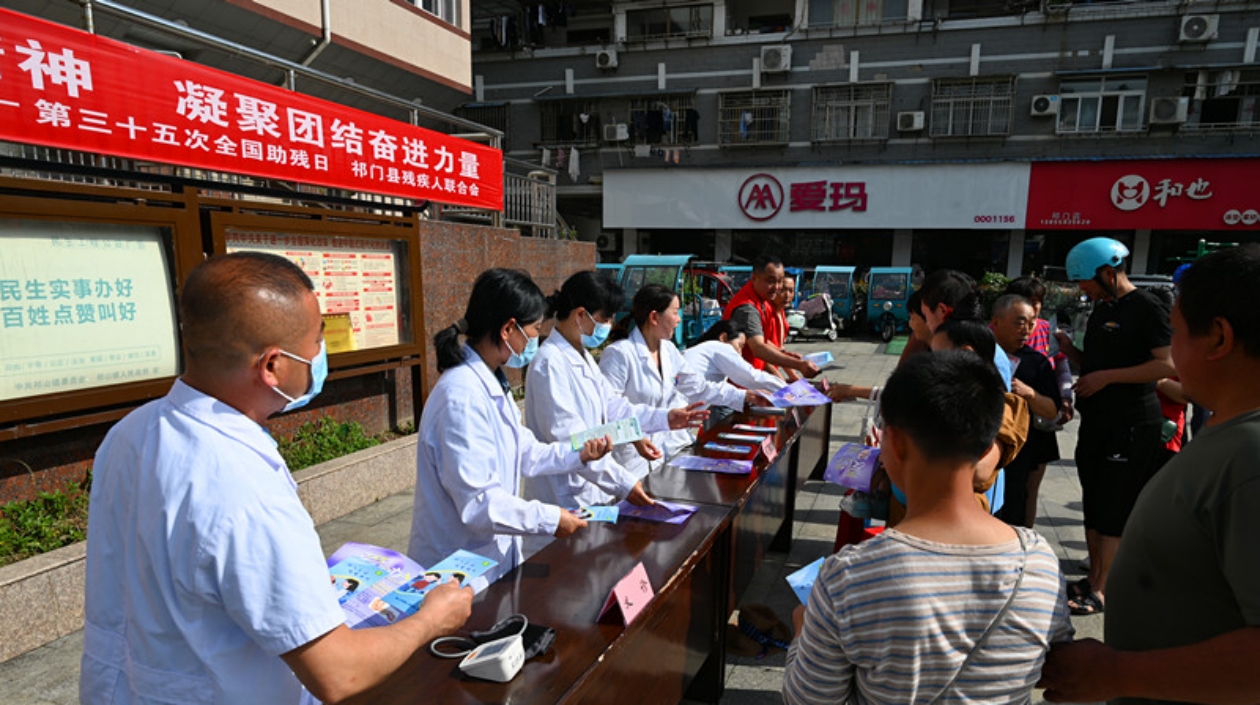 皖祁門縣：全國助殘日送上愛心「大禮包」