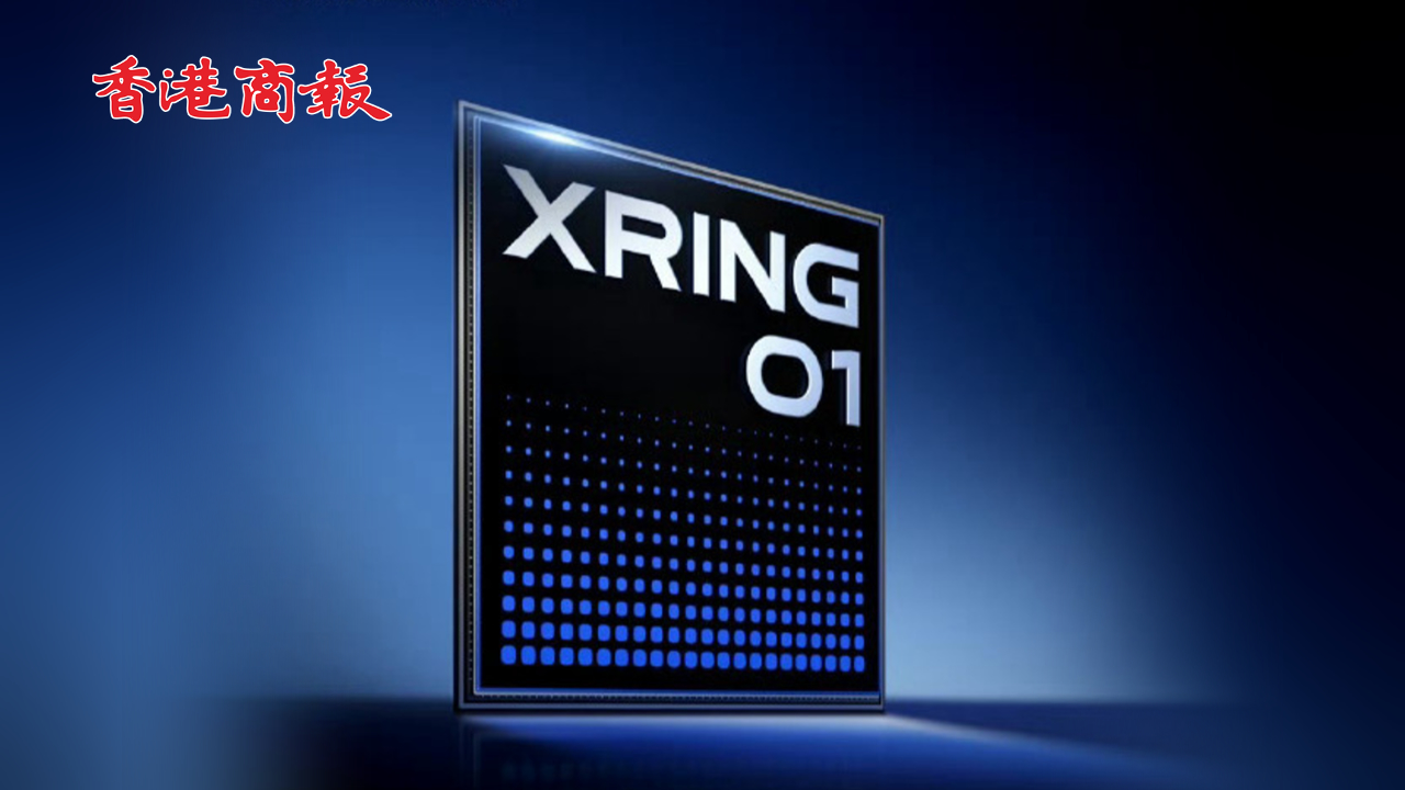 有片丨繼蘋果、高通、聯發科後 小米將成全球第四家自研3nm芯片企業