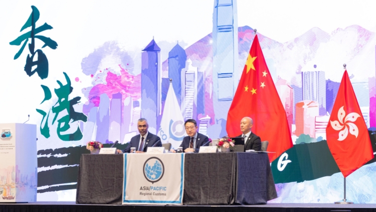 香港海關舉辦世界海關組織亞太區首腦會議 推動區內海關事務發展