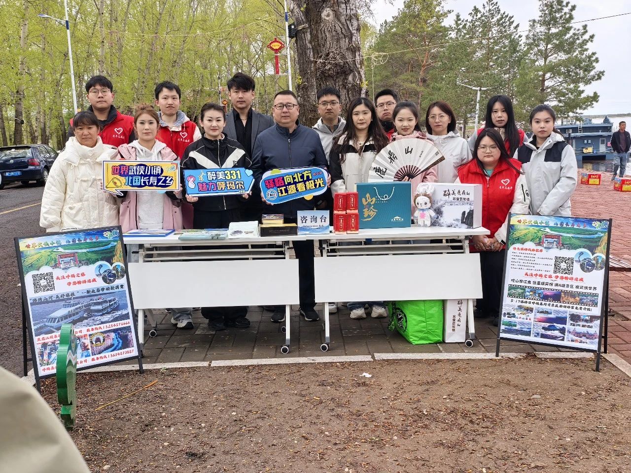 黑龍江呼瑪縣文旅盛宴啟幕 共赴邊疆魅力之旅