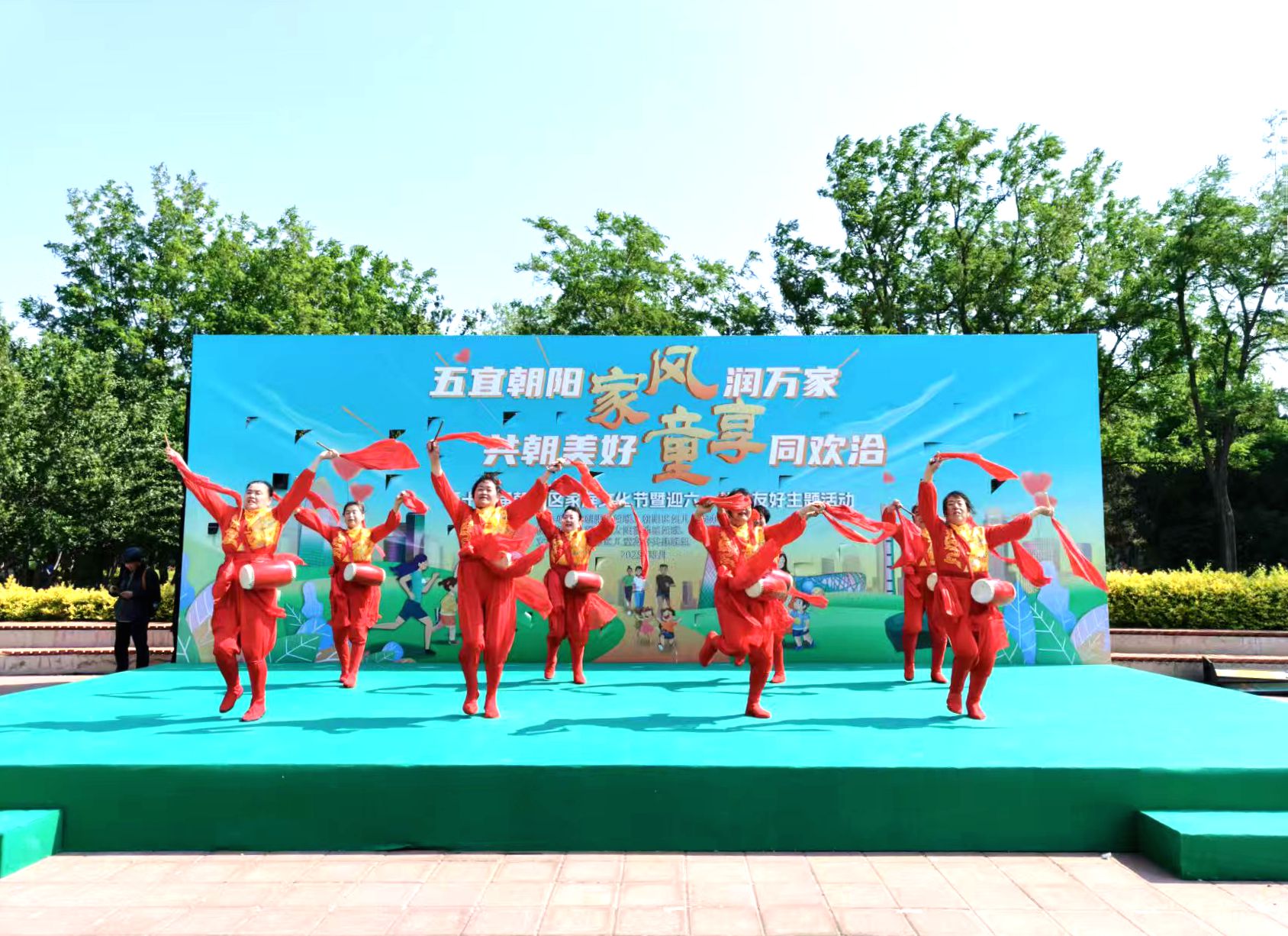 第十四屆朝陽區家庭文化節暨迎六一兒童友好主題活動舉辦