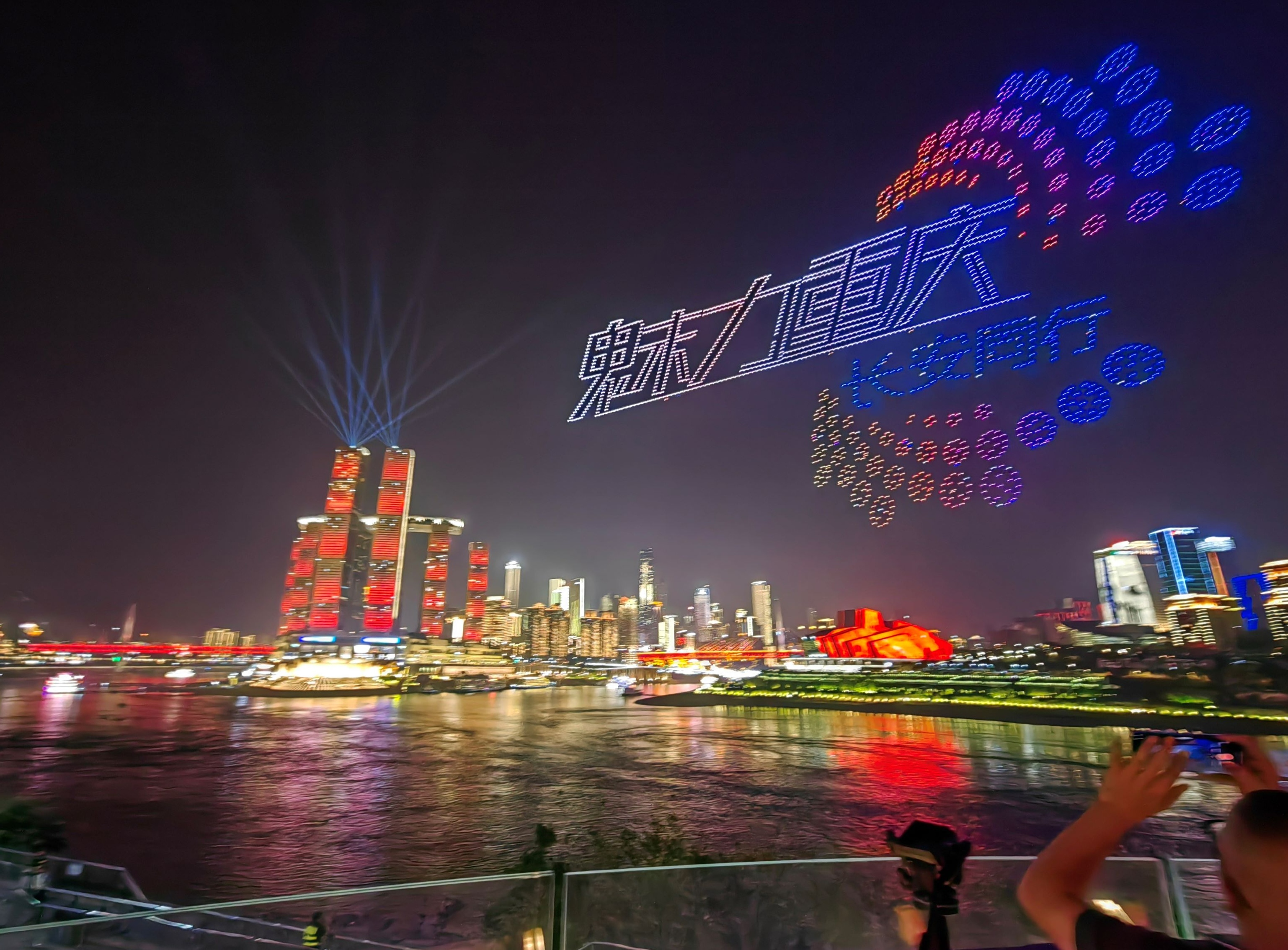 大型城市無人機常態化展演 重慶全球首创城市形象展示新舞台