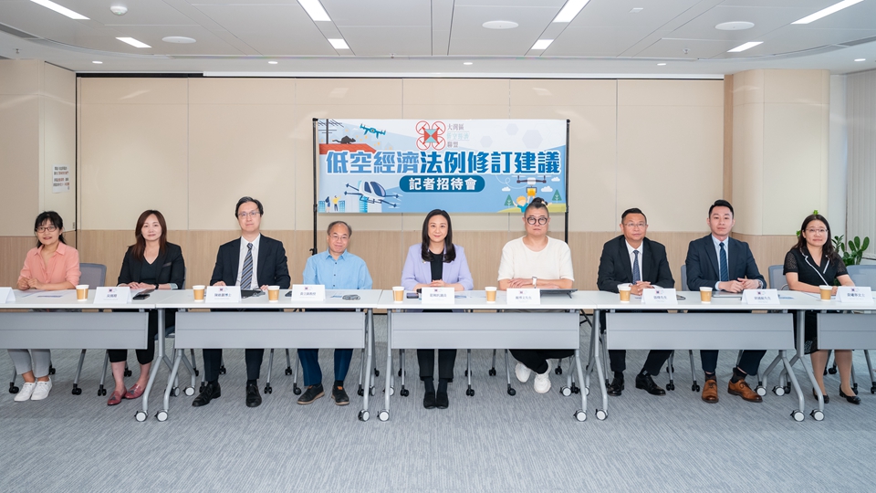 大灣區低空經濟聯盟就修訂低空經濟法例提15建議