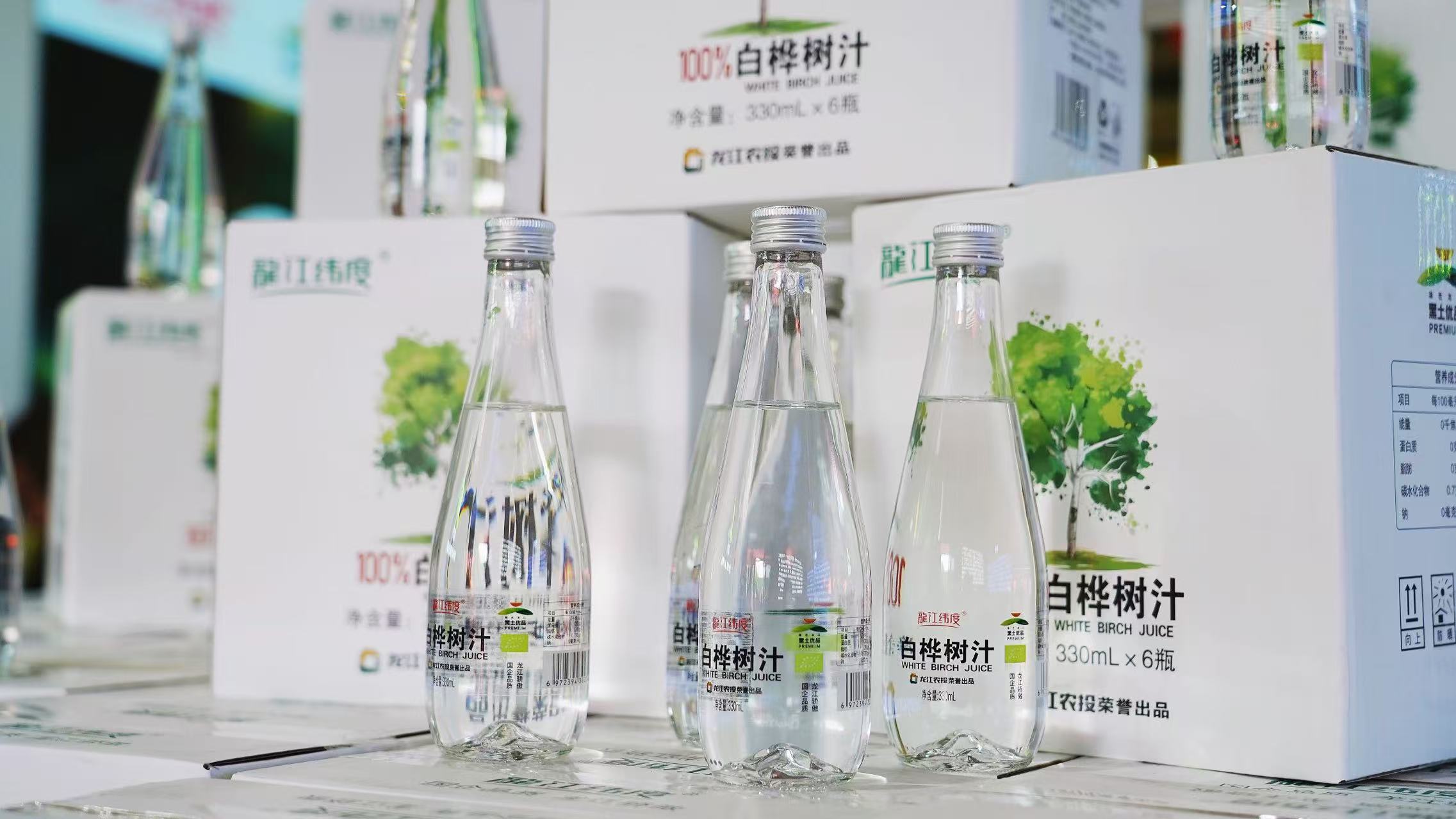 有片｜黑龍江省農投白樺樹汁系列新品發布