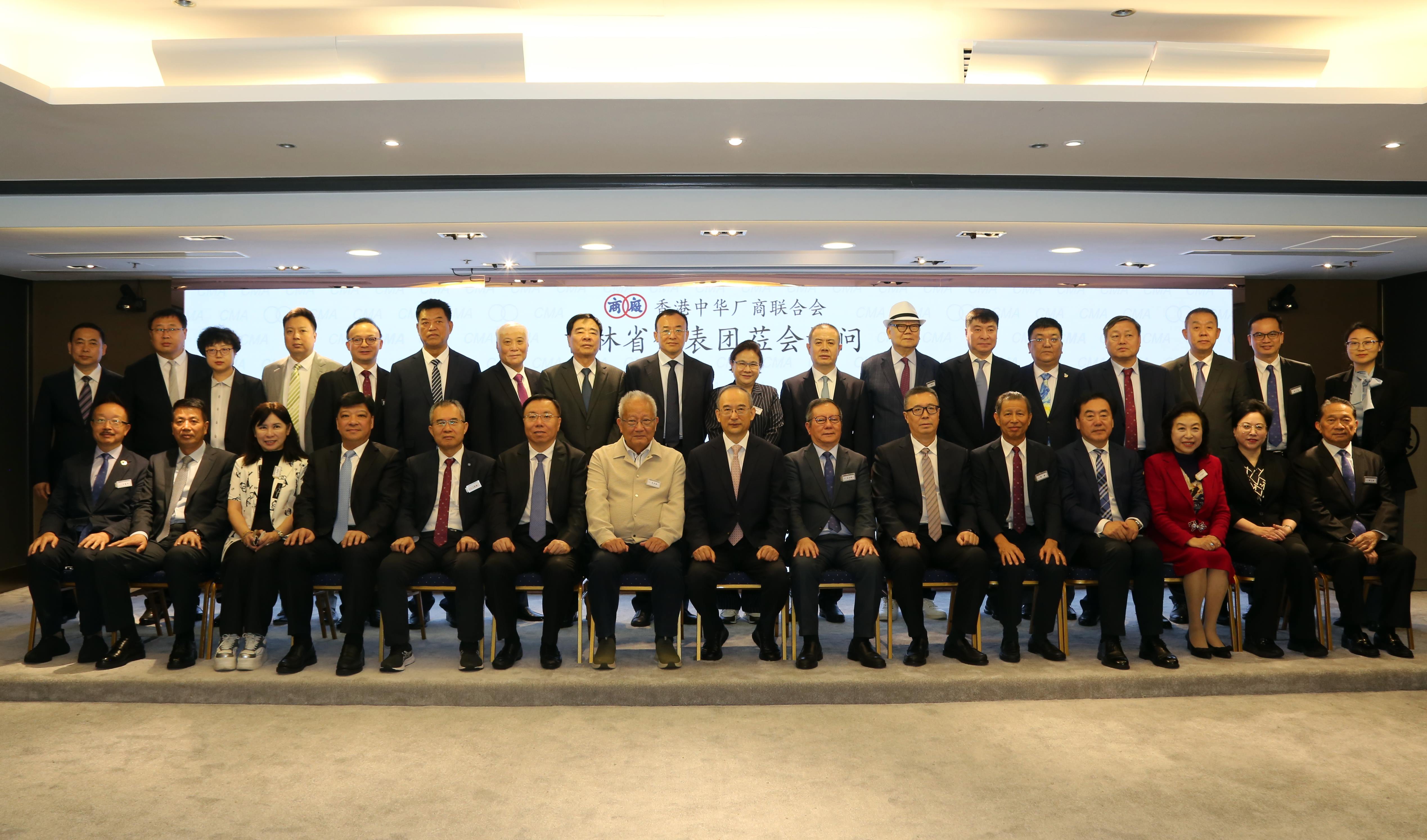 廠商會與吉林省簽署合作備忘錄