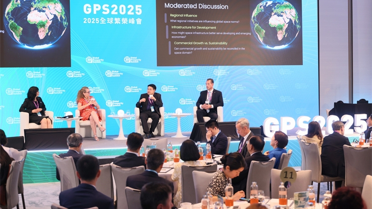 2025全球繁榮峰會 彰顯香港超級聯繫人角色