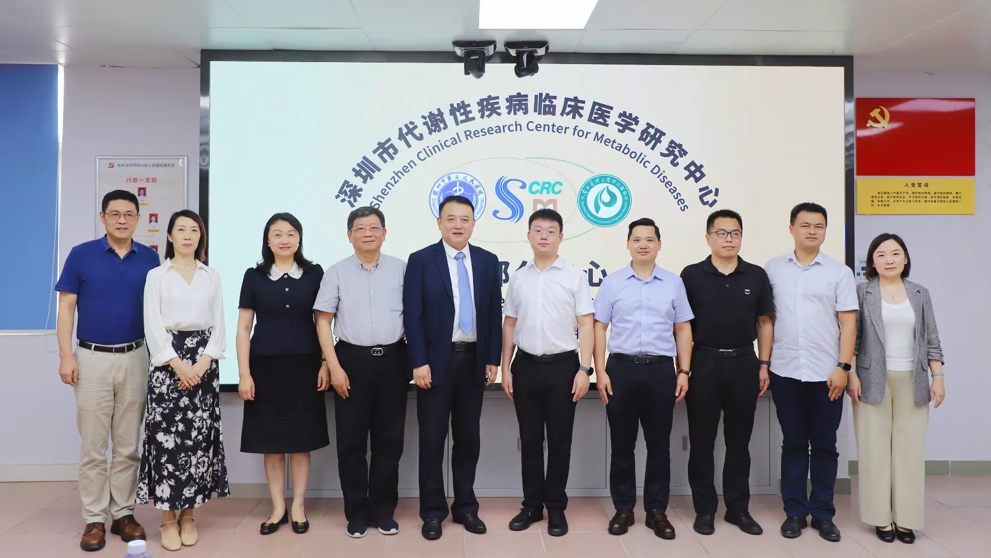 深圳市代謝性疾病臨床研究中心東部分中心落戶坪山