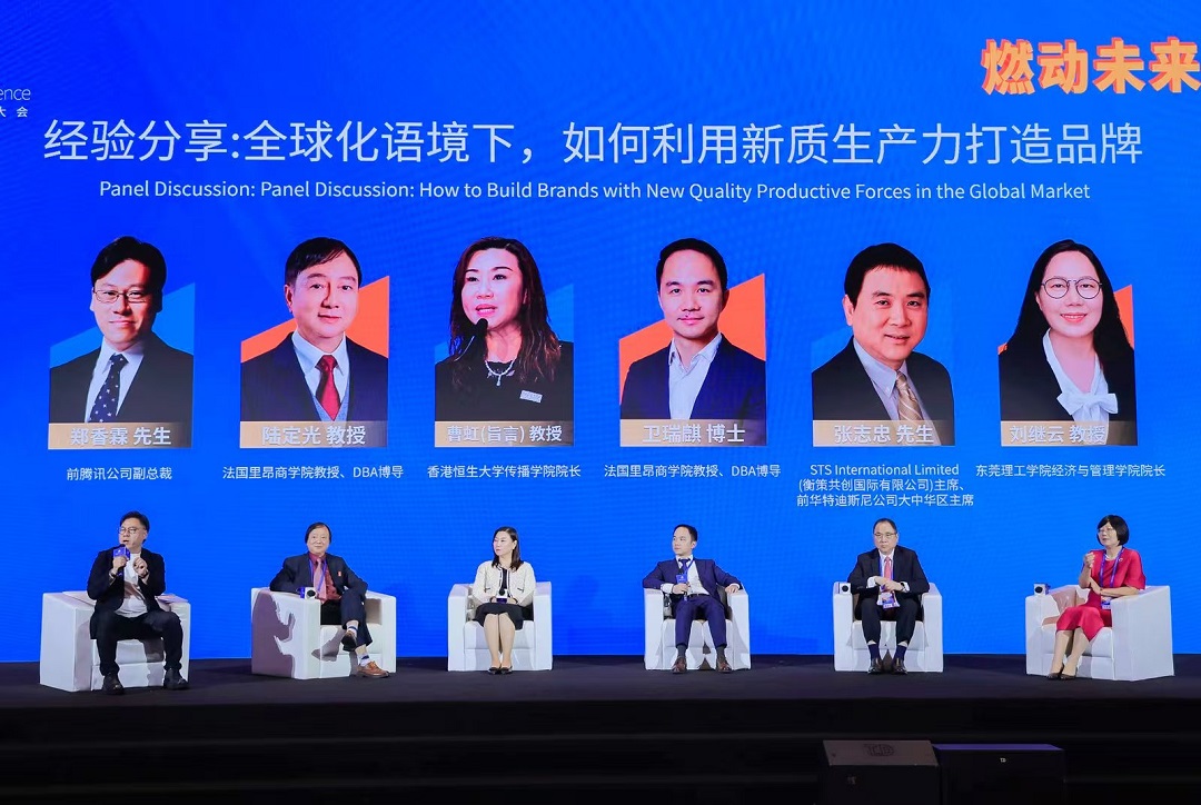 「製造」與「美學」結合  東莞從「製造大市」 向「品牌強市」躍升