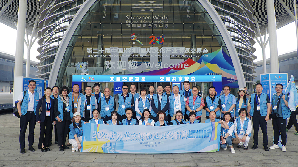 有片｜媒體對話名企 共話香江傳奇 文博會重磅活動：全球商報聯盟推介會暨「香江傳奇」新聞展