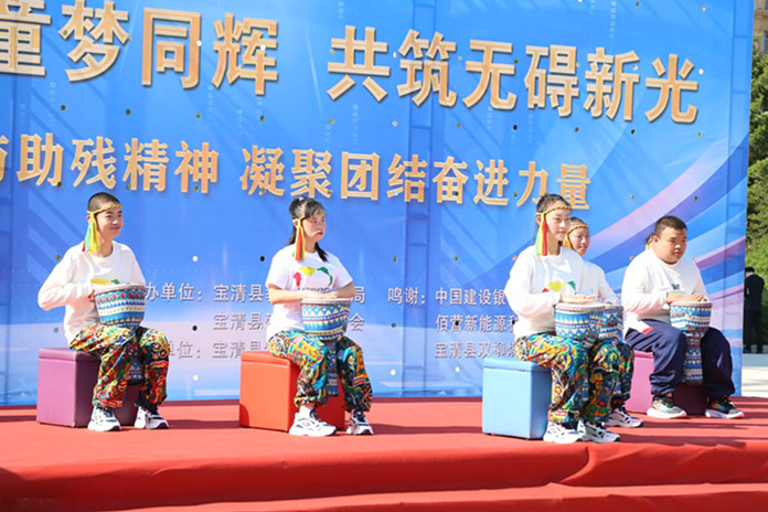 微光成炬助殘障 愛心涌動寶清城