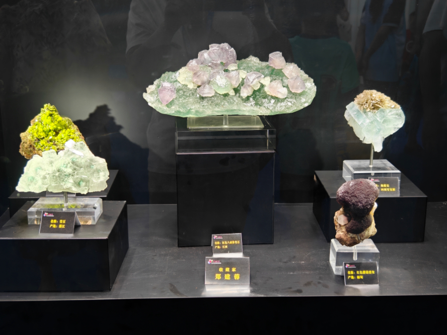成交21億元 第十三屆中國（湖南）國際礦物寶石博覽會落幕