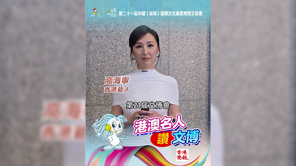 有片｜《新聞女王》高海寧賀文博