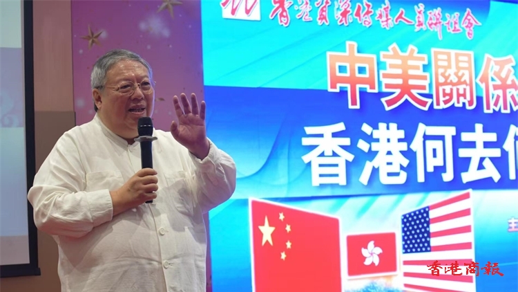 美方實施關稅僅為手段非最終目的 何志平：「有啲出招無常」