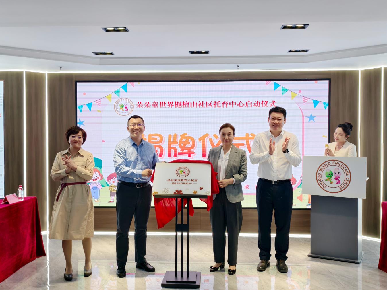 創新領航！東北首個社區嵌入式托育中心亮相  解鎖普惠托育新模式