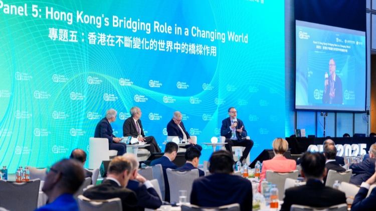 2025全球繁榮峰會圓滿結束 展現香港國際橋樑角色