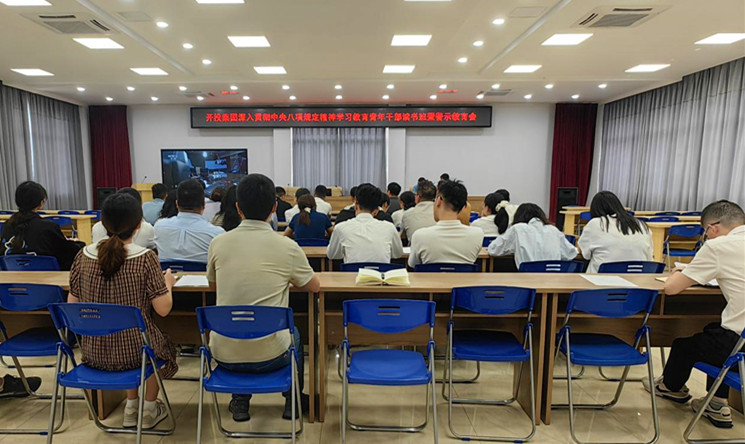 皖歙縣開投集團：多向發力深化年輕幹部職工作風建設