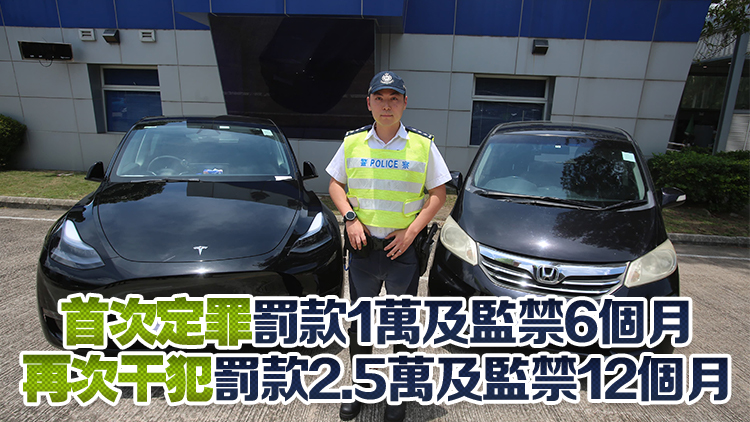 警方粉嶺打擊白牌車 拘捕2司機涉非法載客取酬