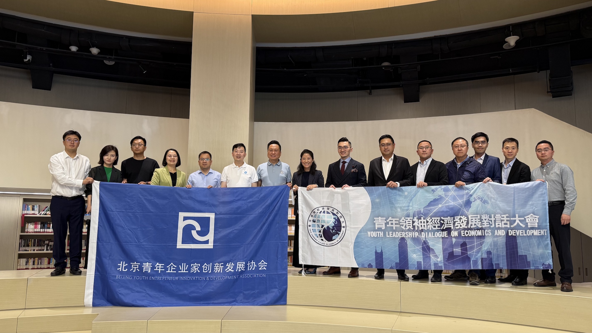 有片｜「京港聯動·共創未來」青年領袖經濟發展對話大會赴京參訪調研