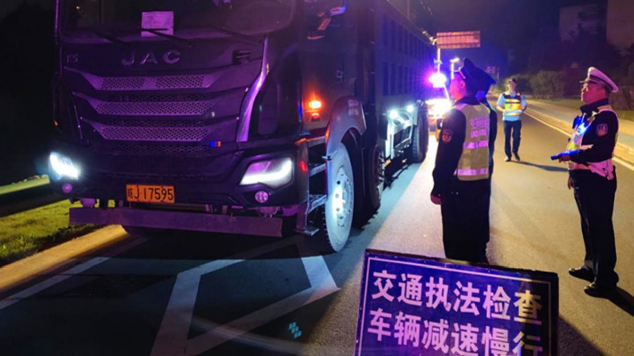 皖黟縣：三位一體  築牢交通運輸「安全線」