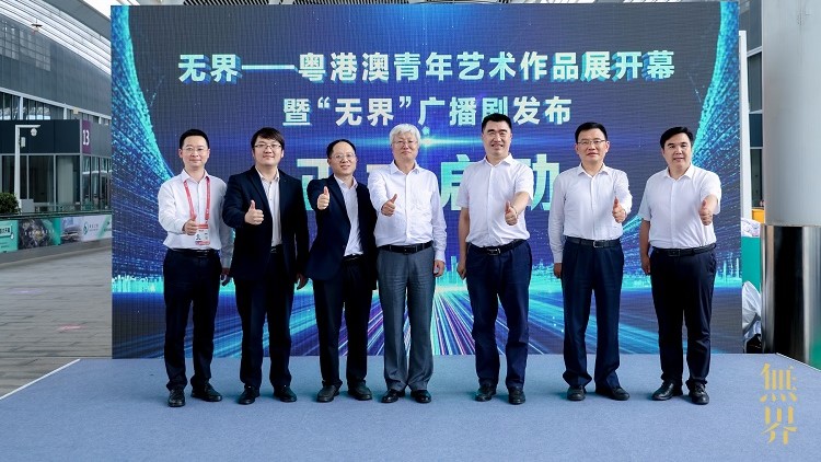 有片 | 【文博】文博會「空中藝術長廊」驚豔亮相！「無界．粵港澳青年藝術作品展」正式開幕