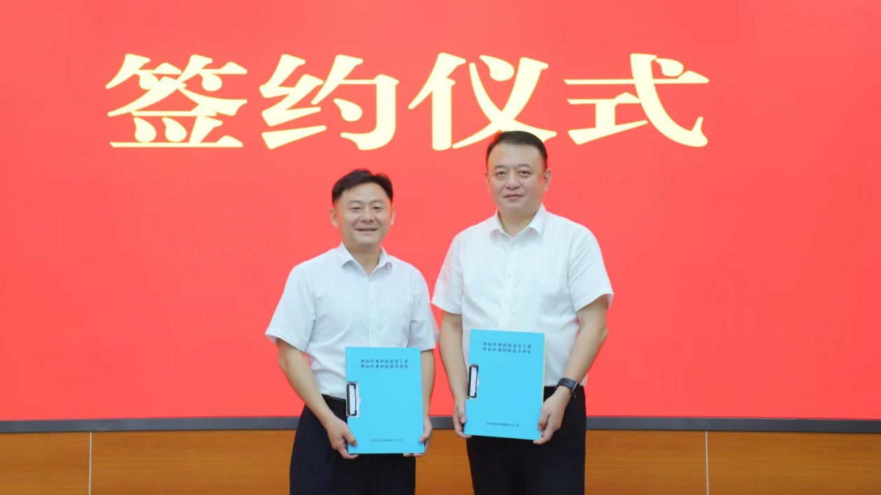 坪山區人民醫院與龍田、馬巒兩街道簽約  攜手共築民生幸福網